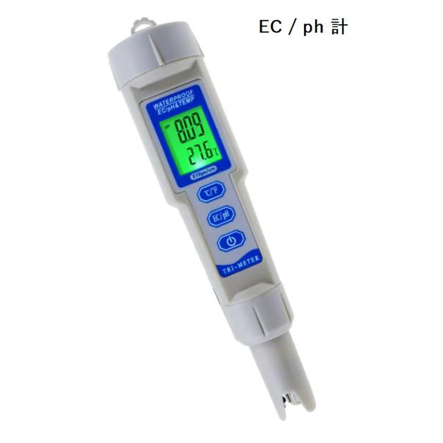温度・EC・pH測定計【3-in-1】